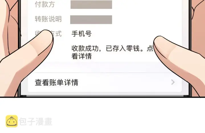 漫画《我家老婆来自一千年前》92第51张图