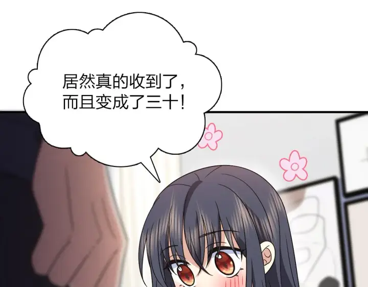 漫画《我家老婆来自一千年前》92第52张图