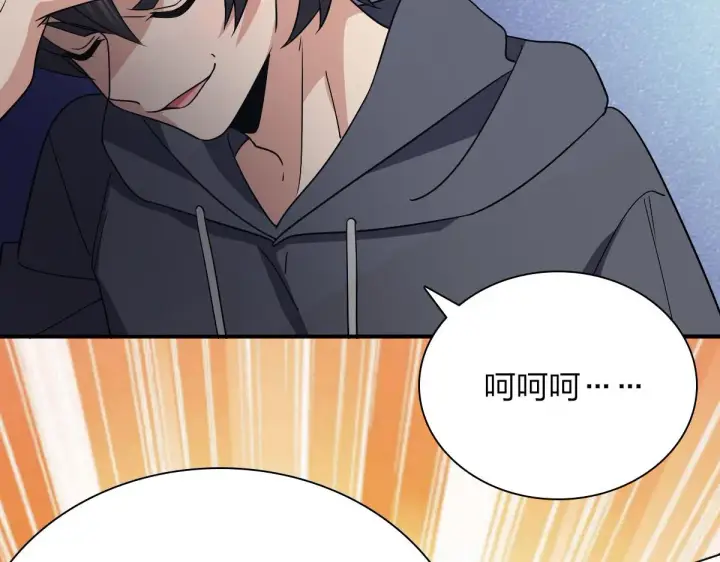 漫画《我家老婆来自一千年前》92第56张图