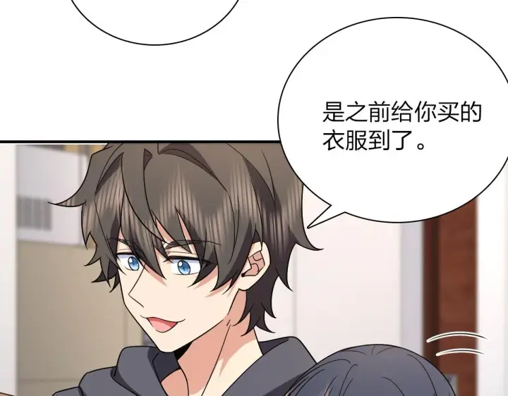 漫画《我家老婆来自一千年前》92第6张图