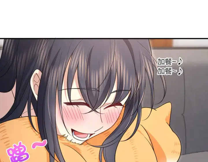 漫画《我家老婆来自一千年前》92第75张图