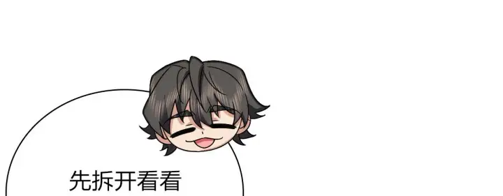 漫画《我家老婆来自一千年前》92第8张图