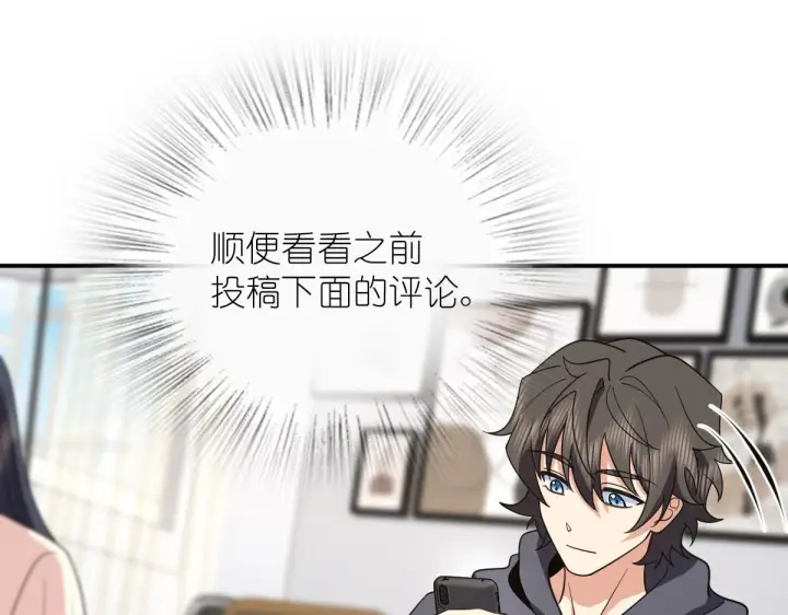 漫画《我家老婆来自一千年前》92第87张图