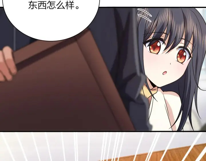 漫画《我家老婆来自一千年前》92第9张图