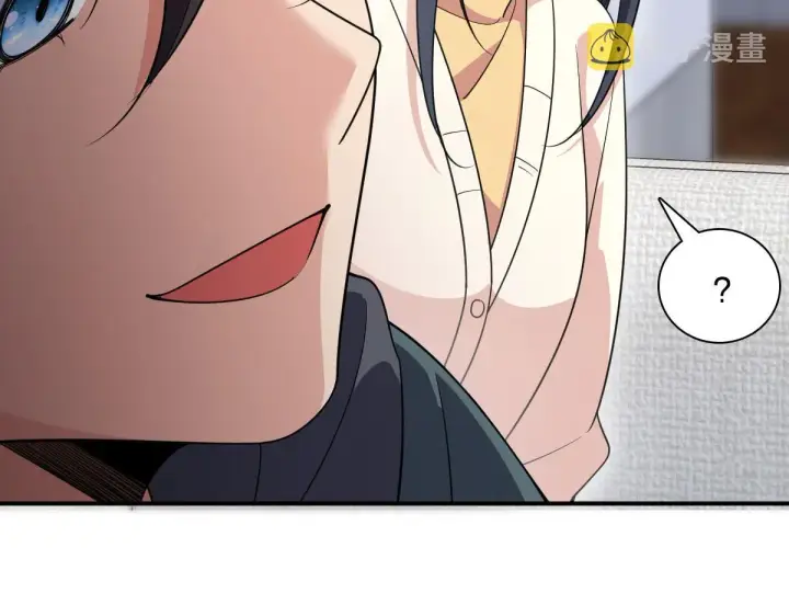 漫画《我家老婆来自一千年前》93第103张图