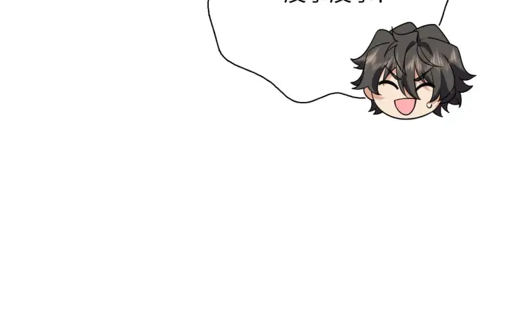 漫画《我家老婆来自一千年前》93第120张图