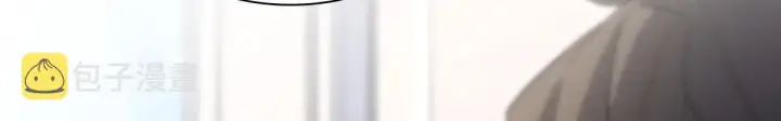 漫画《我家老婆来自一千年前》93第13张图