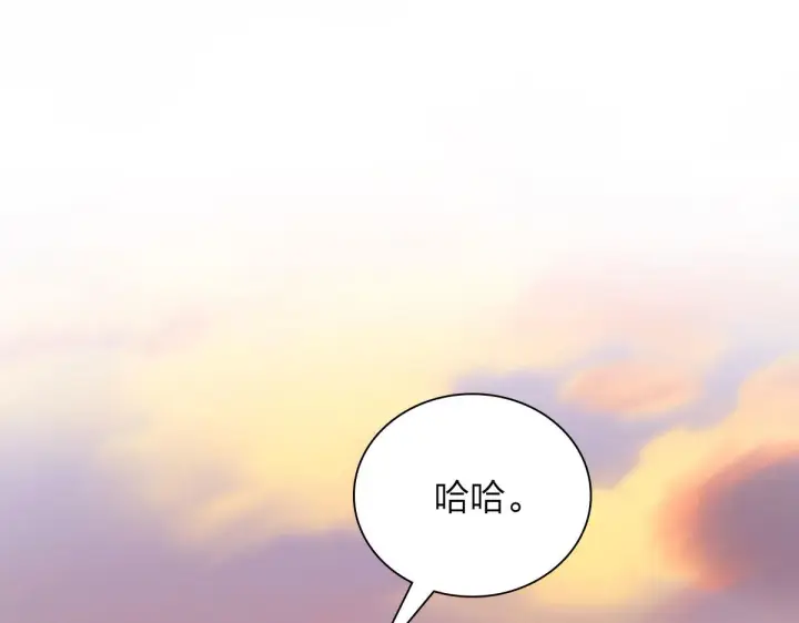 漫画《我家老婆来自一千年前》93第136张图