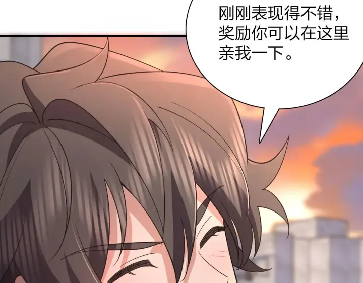 漫画《我家老婆来自一千年前》93第144张图