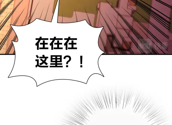 漫画《我家老婆来自一千年前》93第152张图
