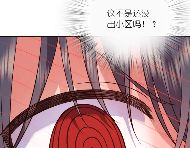 漫画《我家老婆来自一千年前》93第153张图