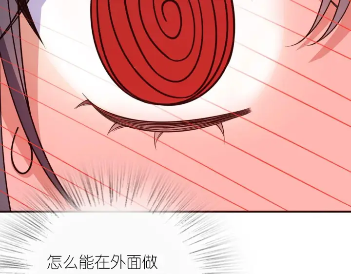 漫画《我家老婆来自一千年前》93第154张图