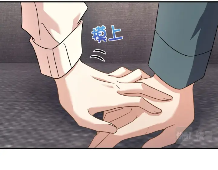 漫画《我家老婆来自一千年前》93第22张图