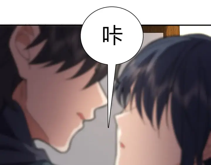 漫画《我家老婆来自一千年前》93第26张图
