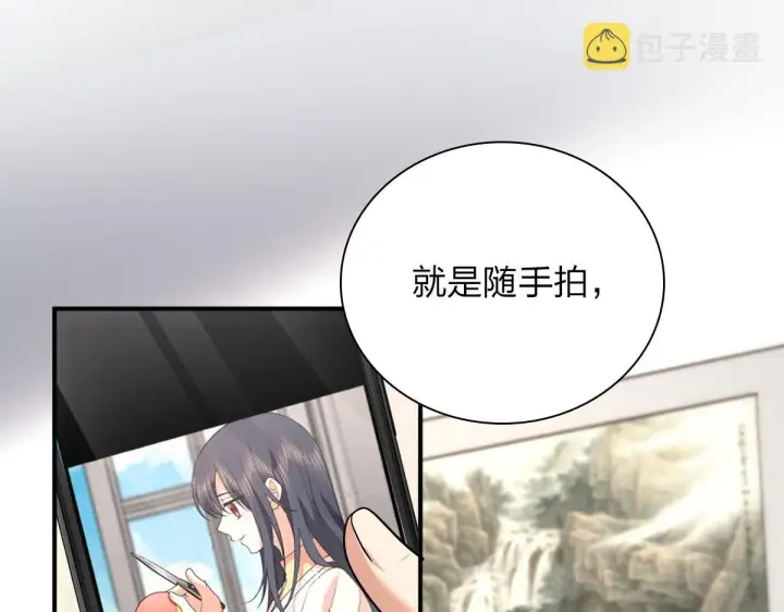 漫画《我家老婆来自一千年前》93第3张图