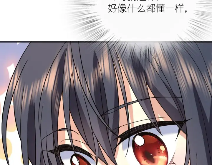漫画《我家老婆来自一千年前》93第42张图