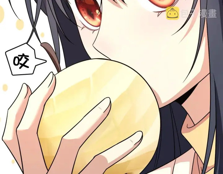 漫画《我家老婆来自一千年前》93第43张图