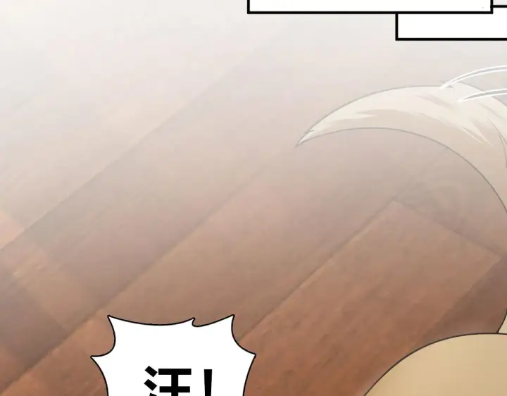 漫画《我家老婆来自一千年前》93第58张图