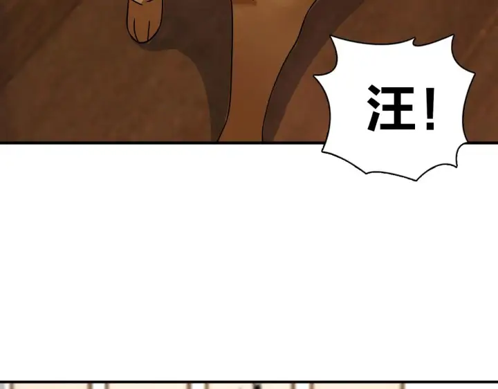 漫画《我家老婆来自一千年前》93第61张图
