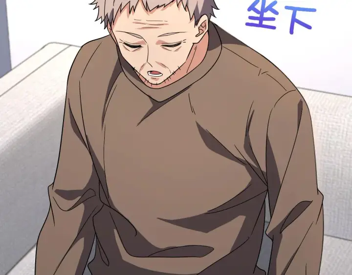 漫画《我家老婆来自一千年前》93第65张图