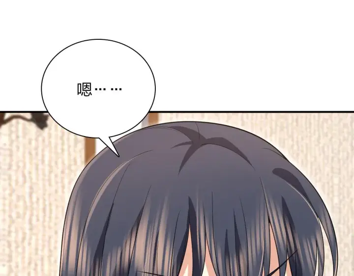 漫画《我家老婆来自一千年前》93第88张图