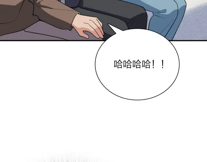 漫画《我家老婆来自一千年前》93第94张图