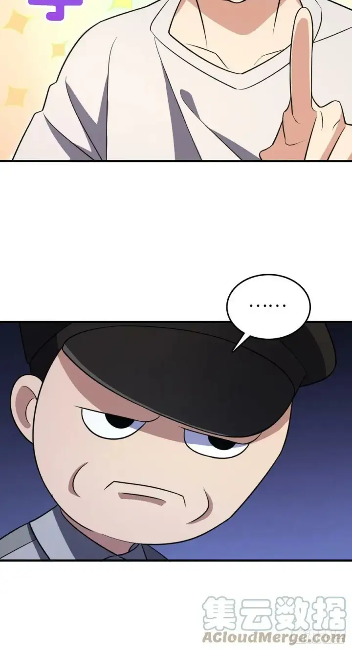漫画《我家老婆来自一千年前》139第19张图