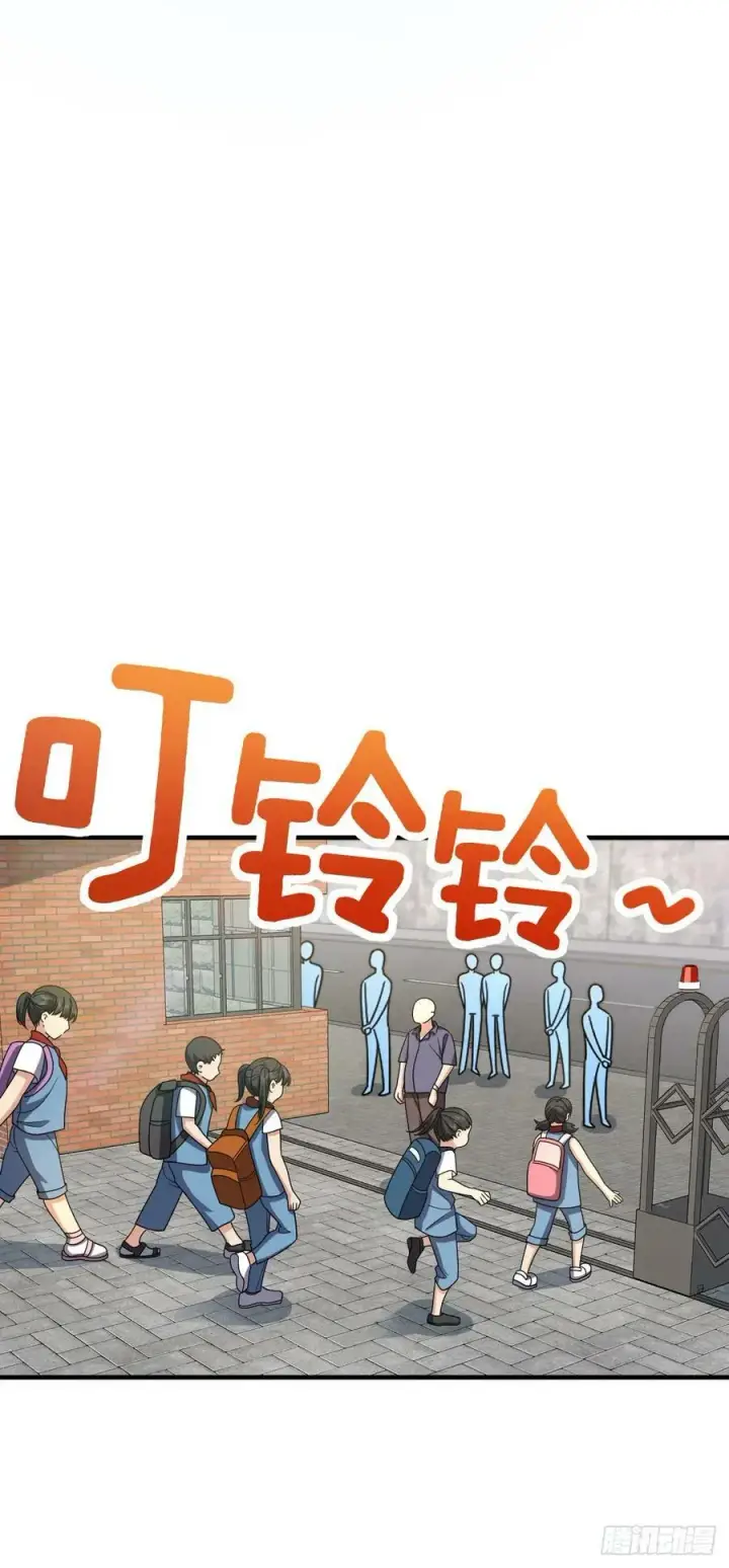 漫画《我家老婆来自一千年前》139第27张图
