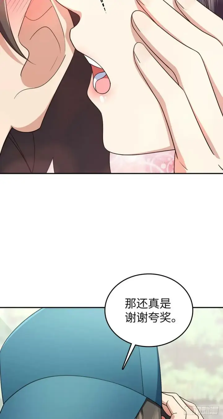 漫画《我家老婆来自一千年前》140第12张图