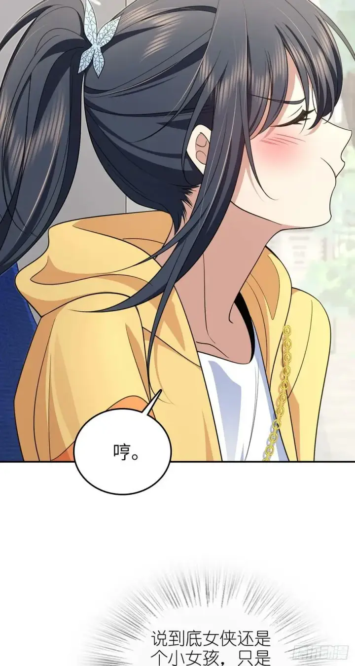 漫画《我家老婆来自一千年前》140第14张图