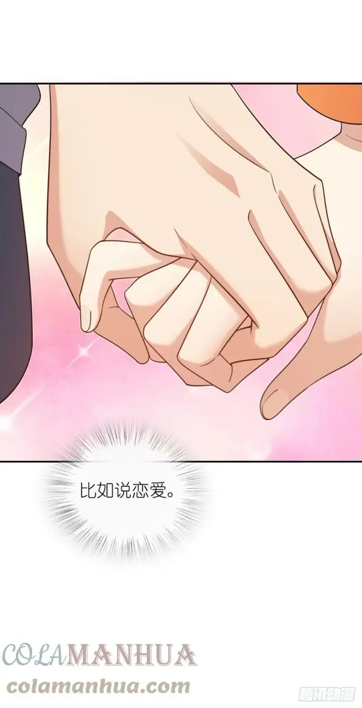 漫画《我家老婆来自一千年前》140第16张图