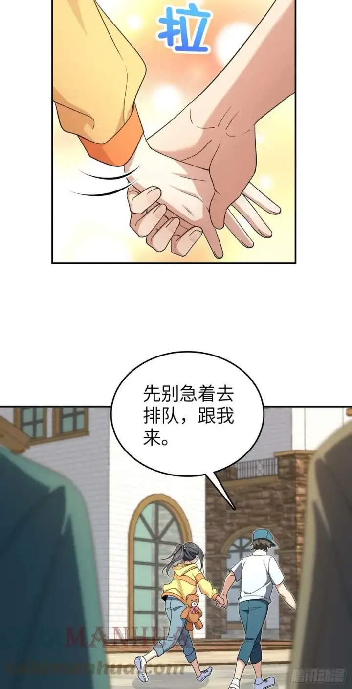 漫画《我家老婆来自一千年前》140第19张图
