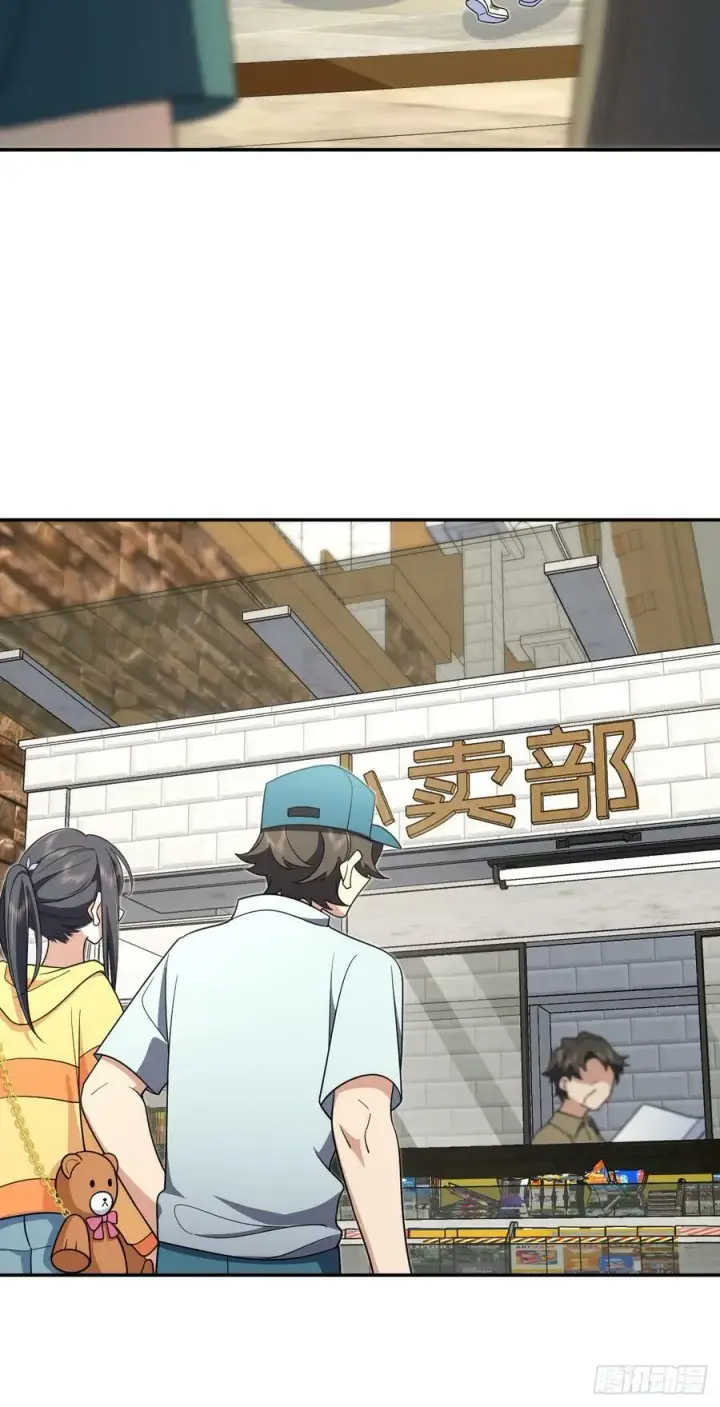 漫画《我家老婆来自一千年前》140第20张图