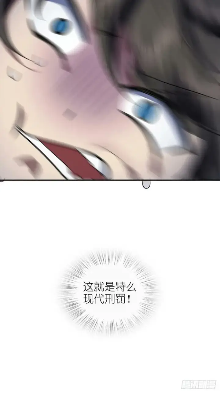 漫画《我家老婆来自一千年前》140第41张图