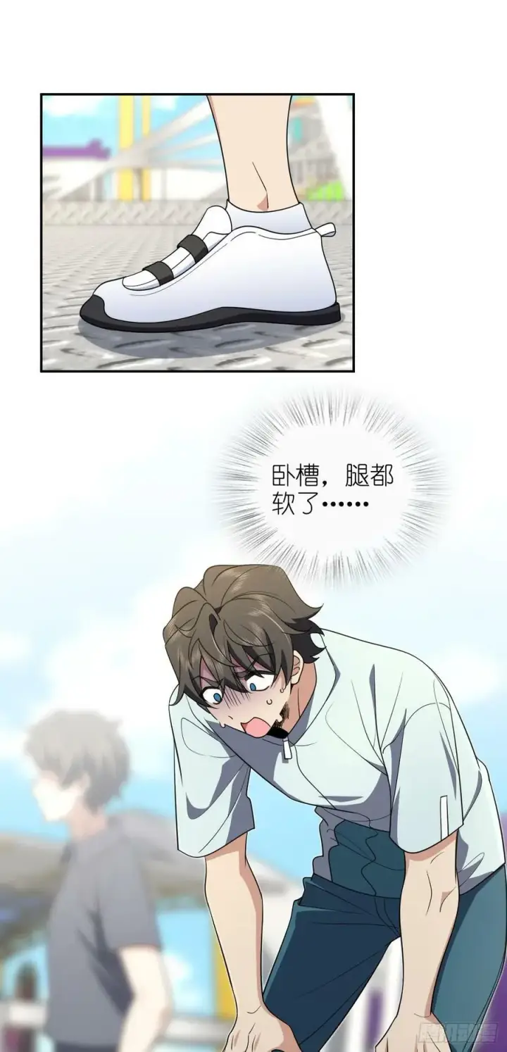 漫画《我家老婆来自一千年前》140第42张图