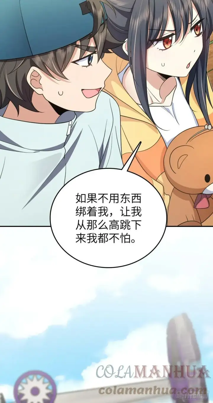漫画《我家老婆来自一千年前》140第49张图