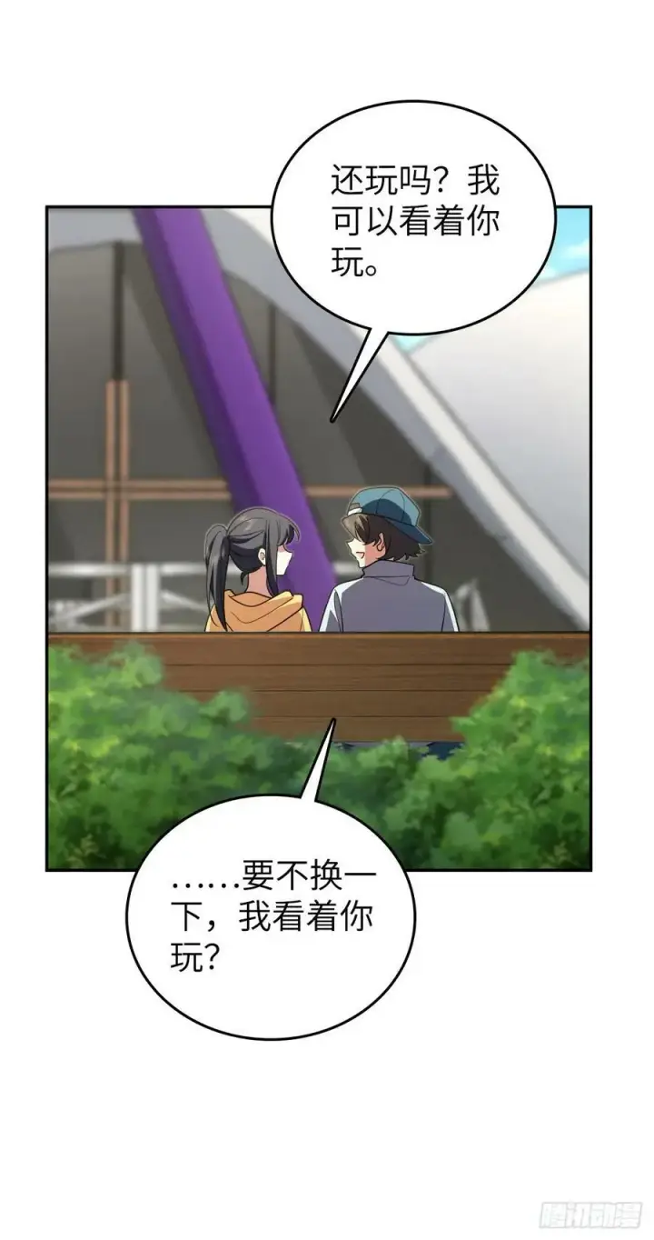 漫画《我家老婆来自一千年前》140第51张图