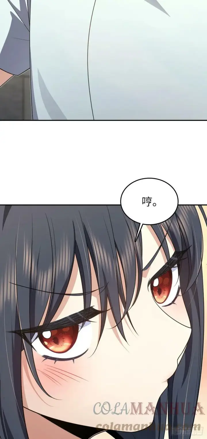 漫画《我家老婆来自一千年前》140第7张图