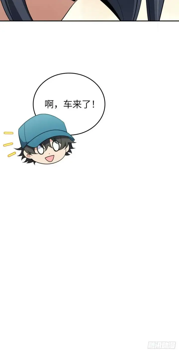 漫画《我家老婆来自一千年前》140第8张图
