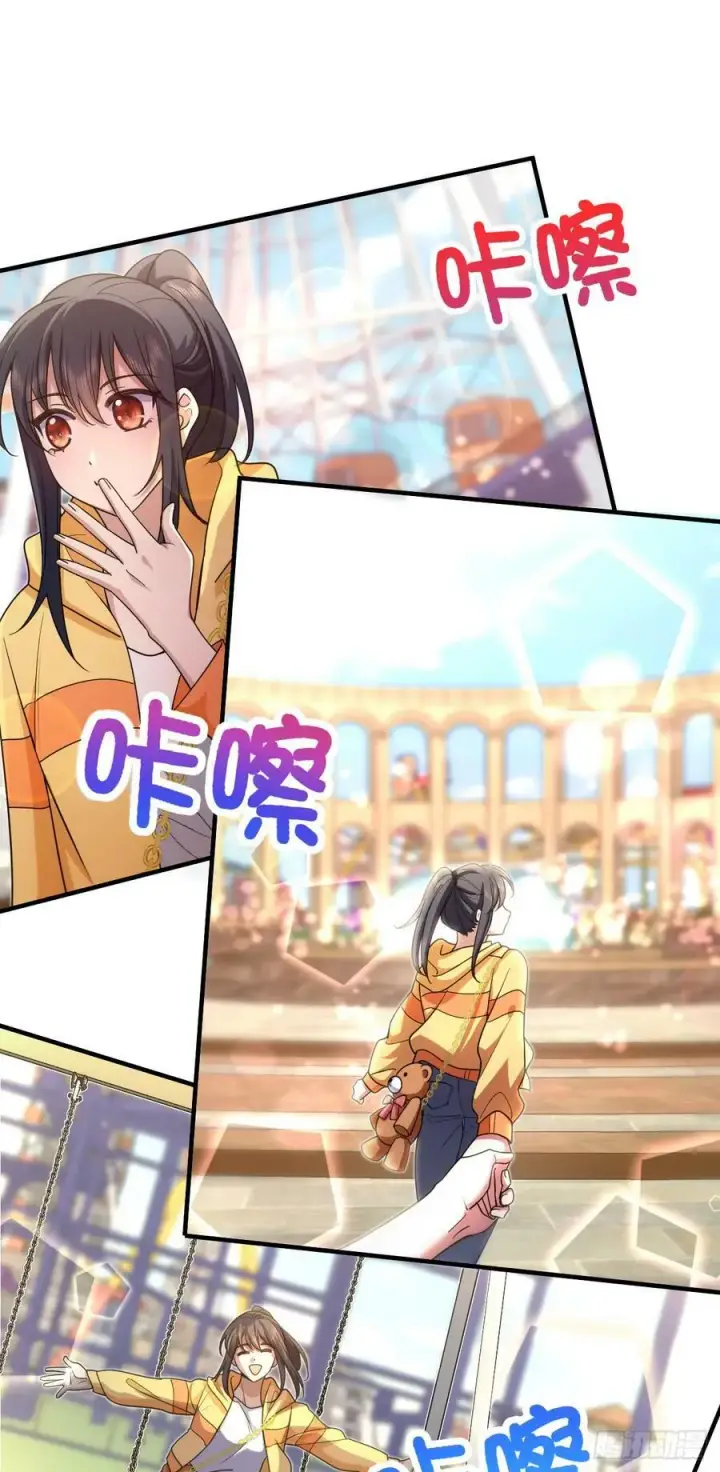 漫画《我家老婆来自一千年前》141第12张图