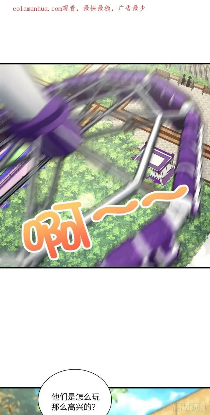 漫画《我家老婆来自一千年前》141第2张图