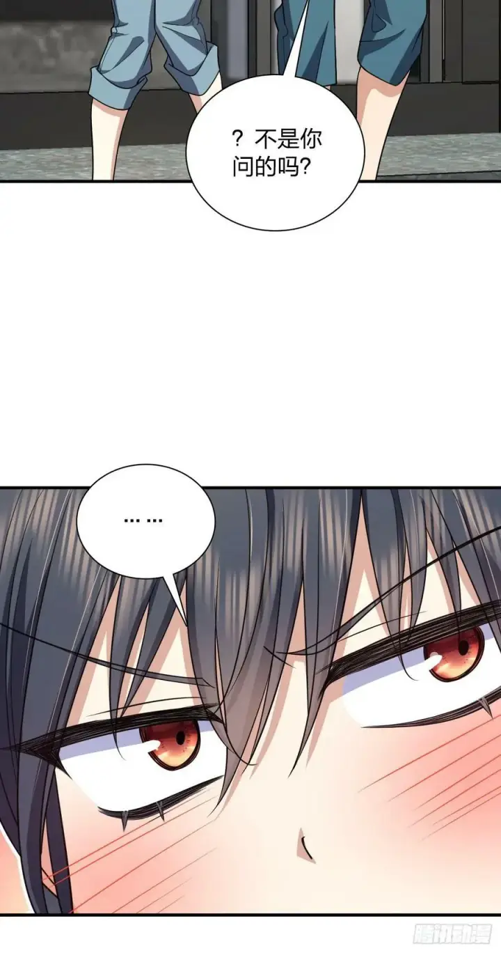 漫画《我家老婆来自一千年前》141第20张图