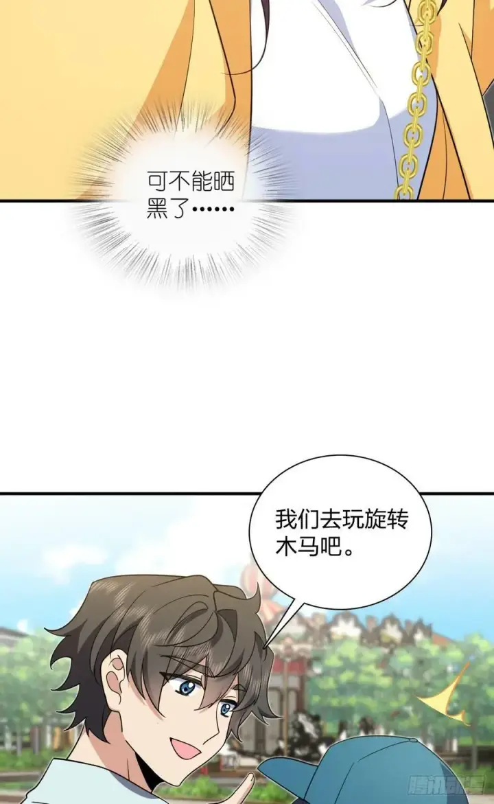 漫画《我家老婆来自一千年前》141第23张图