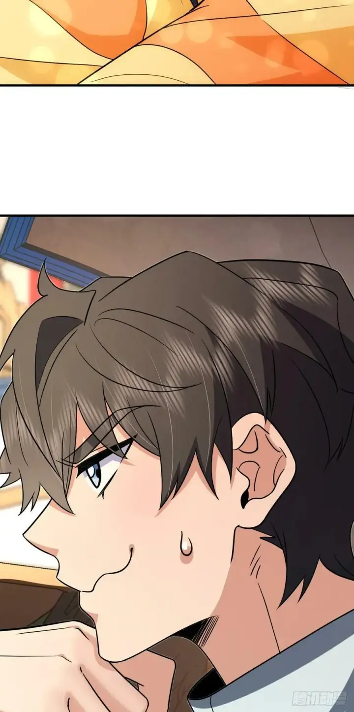 漫画《我家老婆来自一千年前》141第29张图
