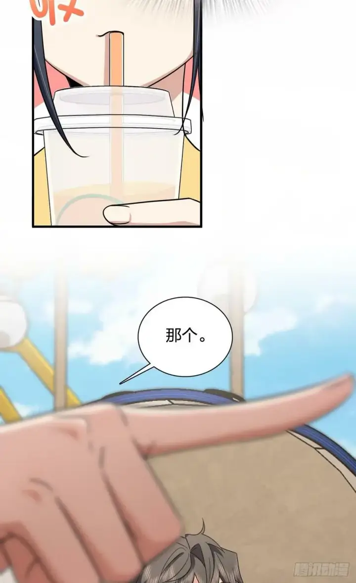 漫画《我家老婆来自一千年前》141第38张图