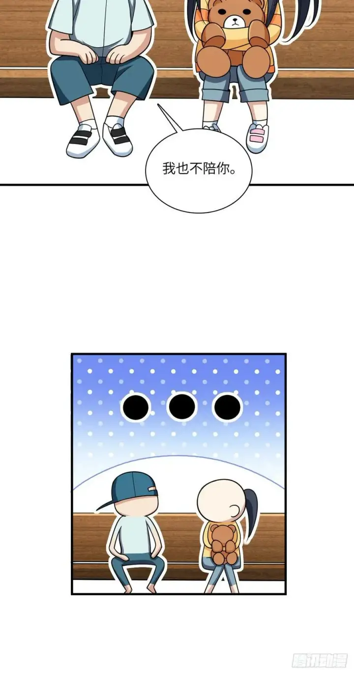 漫画《我家老婆来自一千年前》141第6张图