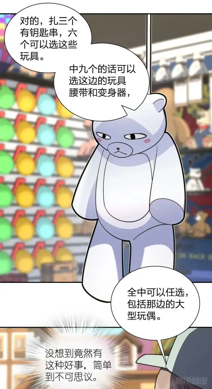 漫画《我家老婆来自一千年前》142第14张图
