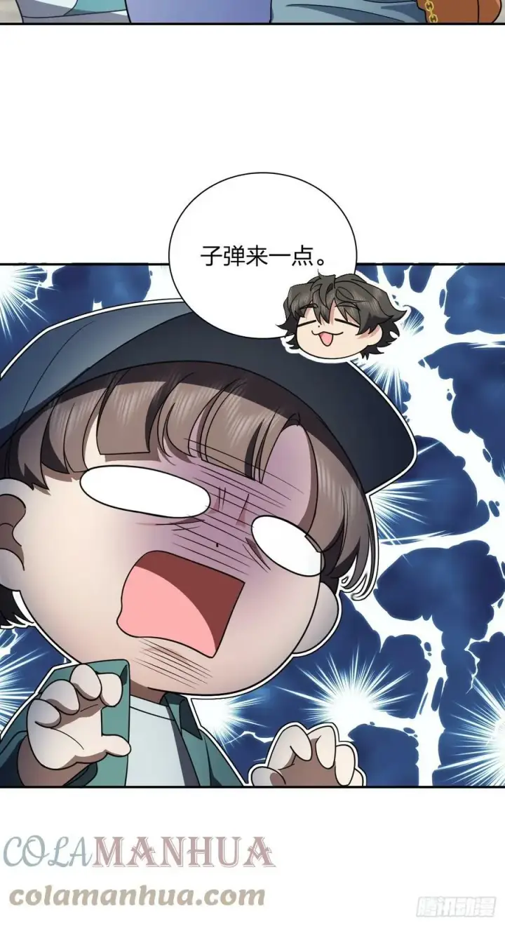 漫画《我家老婆来自一千年前》142第23张图