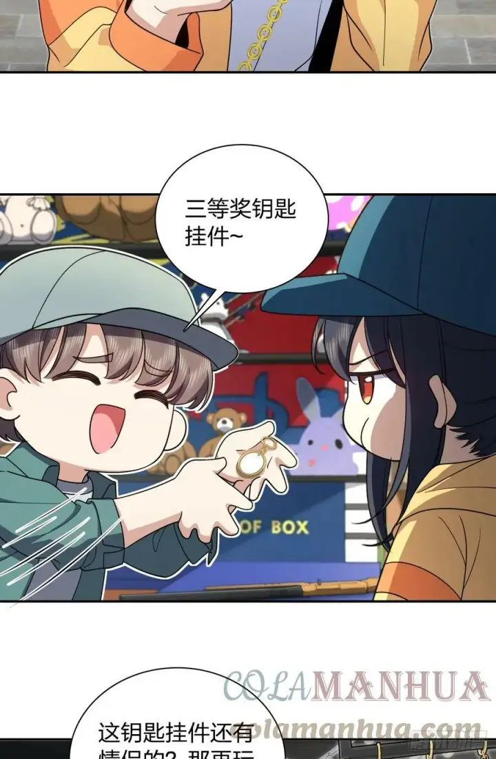 漫画《我家老婆来自一千年前》142第33张图