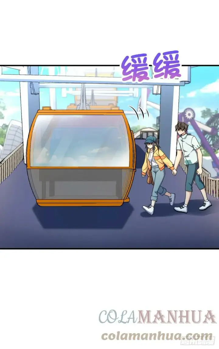 漫画《我家老婆来自一千年前》143第25张图